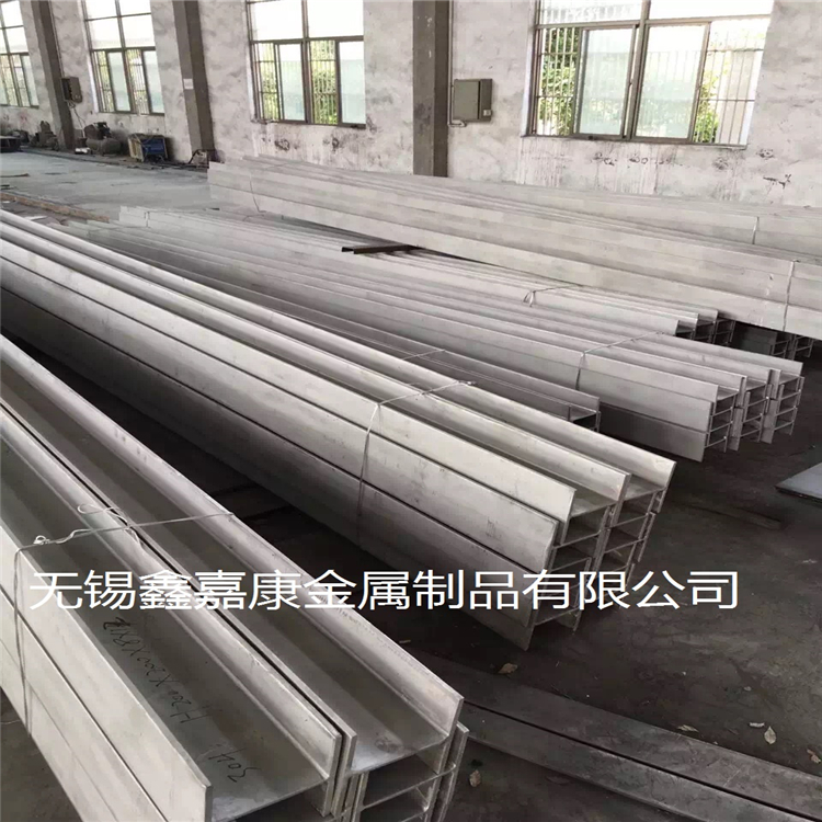 304不鏽鋼工字（zì）鋼