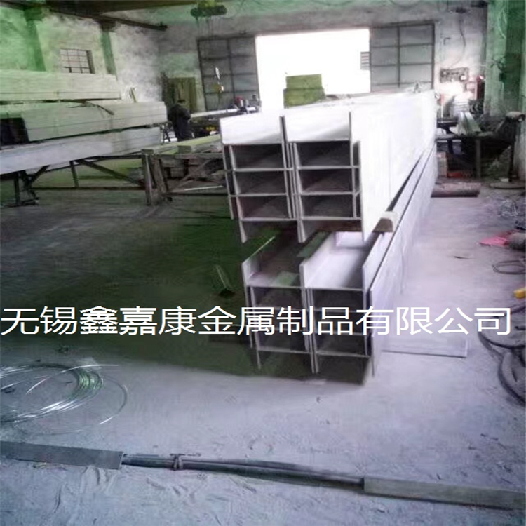 304不鏽鋼工字鋼（gāng）